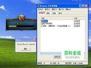 游戏经常未响应如何解决