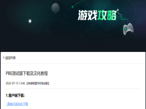 英雄联盟游戏画面卡顿什么原因（英雄联盟画面卡顿怎么办）