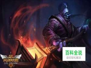 英雄联盟JAX攻略技巧