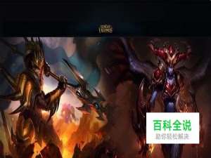 英雄联盟S8皇子打野技巧