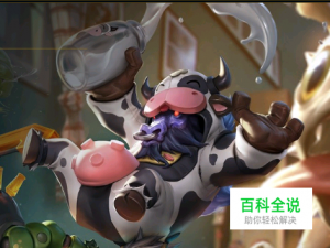 英雄联盟2019牛头酋长辅助攻略