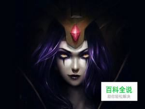 英雄联盟中的妖姬怎么玩