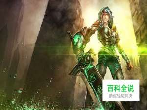 英雄联盟那些英雄比较克制放逐之刃?