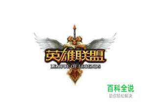 英雄联盟“疾风剑豪”的出装