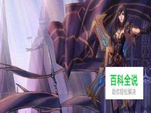 英雄联盟战争女神（希维尔）的上分技巧