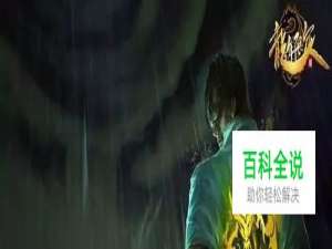 英雄联盟InSec 盲僧怎么玩，盲僧教程？