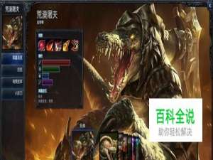 英雄联盟荒漠屠夫（鳄鱼）怎么玩