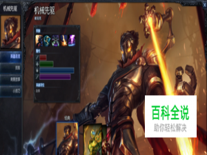 英雄联盟s6赛季维克托天赋推荐加点