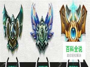 英雄联盟怎样才能上最强王者