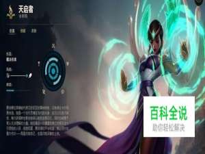 英雄联盟S9偷钱流上单卡尔玛符文推荐