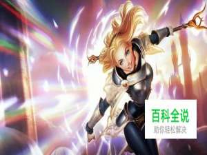 英雄联盟如何3分钟投降