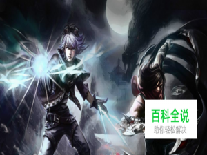 英雄联盟如何补刀，如何提高补刀数