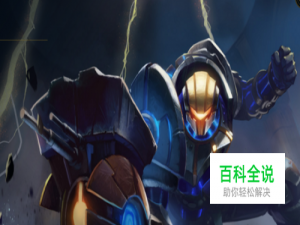 英雄联盟2018未来守护者杰斯符文加点s8杰斯出装