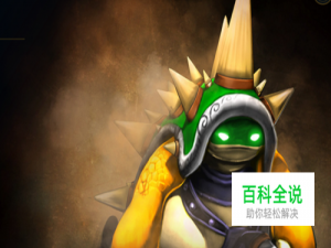 英雄联盟2018披甲龙龟打野符文.s8龙龟打野出装