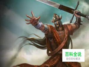 英雄联盟蛮王泰达米尔暴力出装