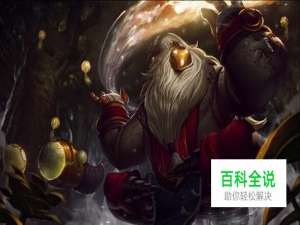 英雄联盟星界游神使用技巧