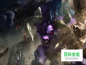 英雄联盟牛头酋长皮肤介绍