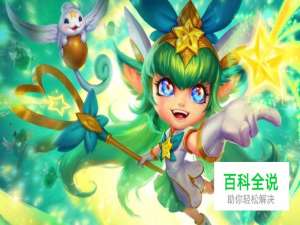 英雄联盟最怕遇到怎样的中单