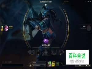 英雄联盟最强暗夜猎手攻略