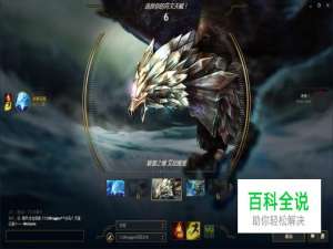 英雄联盟冰鸟怎么出装，怎么玩