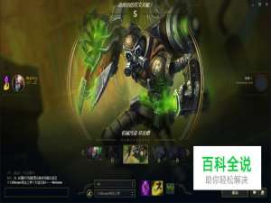 英雄联盟辛吉德怎么玩，怎么出装