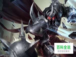 英雄联盟金属大师天赋符文以及出装