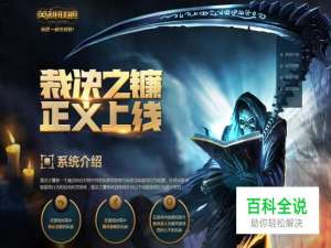 英雄联盟怎么举报方法