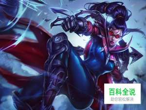 英雄联盟lolS8赛季VN怎么玩？