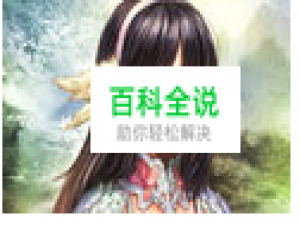 英雄杀玩法之西施