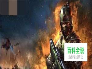 游戏生死狙击怎么打字