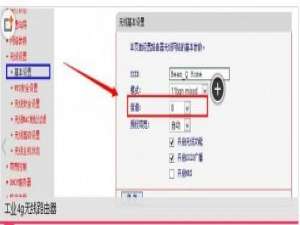 游戏跳ping,无线路由器应该怎么设置?