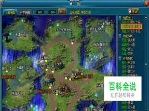 英雄王座冥界裂隙净化之间详解