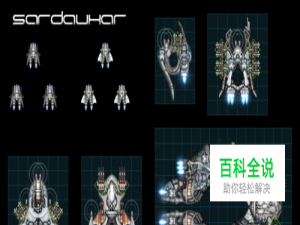 远行星号怎么修改属性点