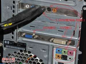 音箱线怎么连接电脑?有源音箱和无源音箱连接电脑教程