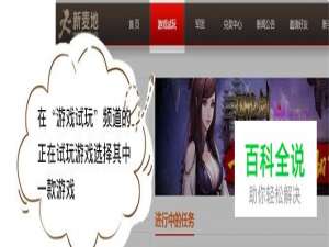 游戏赚钱排行榜（玩游戏赚钱）