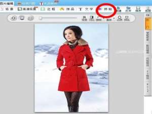 应用可牛进行照片合成的教程