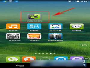 英语流利说添加关注方法介绍