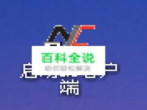 用友NC管理手册：[7]固定资产操作手册1