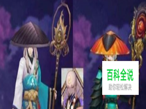 阴阳师山风御魂选择及阵容配置攻略