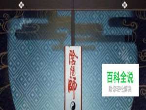 阴阳师怎么快速获得蓝票