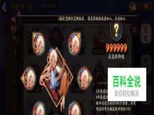 阴阳师平民控制式神哪个最好用