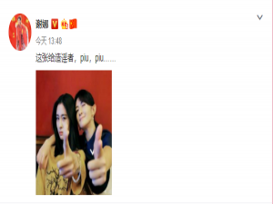 谣言英语怎么写（辟谣英语怎么说）