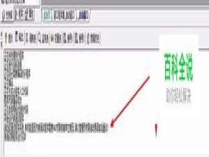 易语言调试程序失败因为被调试程序需要UAC权限