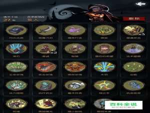 月圆之夜修女卡组