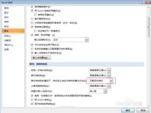 于在Excel 中插入的 word 无法打开的解决办法