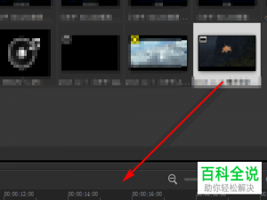 一招教你用会声会影将一个视频剪成多个小视频