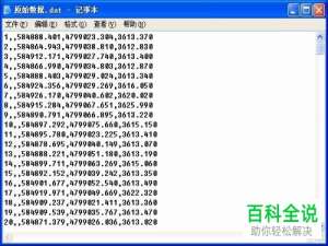 一招教你用CASS for CAD中方格网计算土石方量