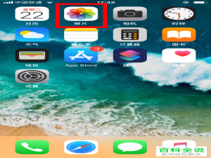 一招教你快速批量删除苹果手机相册照片