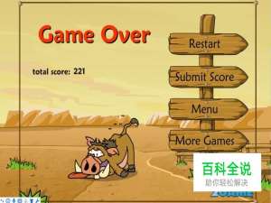 野猪逃离迷宫第一关怎么样才能快速通过？