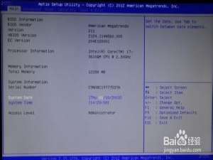 预装win8的华硕笔记本改win7如何在bios中设置(图解)